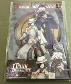 第五人格　白黒無常　オフラインパック　アクスタ
