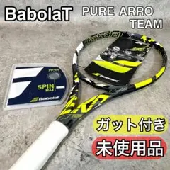 【未使用品】Babolat バボラ PURE AERO TEAM G2 ガット付
