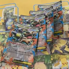 メガガルーラex