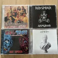 2026年最新】RED SPIDER FOUNDATION MIXの人気アイテム - メルカリ