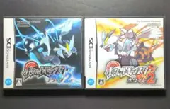 【箱・説明書付き】ポケットモンスター　ブラック2・ホワイト2　2点セット