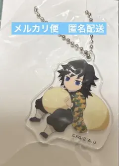 鬼滅の刃　アクリルキーホルダー　冨岡義勇　ローソン