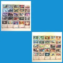 ポケモンカード ポケカ ホワイトフレア ブラックボルト 50点