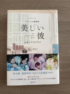 Item thumbnail for item 7c87f745-e1f5-4a50-914f-dcae160768aa