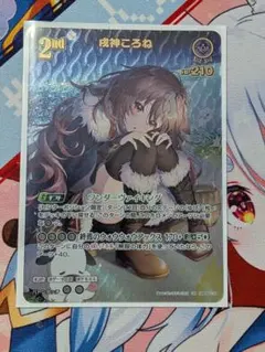 2026年最新】戌神ころね URの人気アイテム - メルカリ