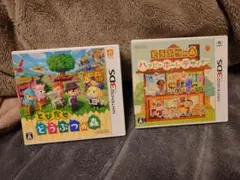 「とびだせ どうぶつの森」「どうぶつの森　 ハッピーホームデザイナー」