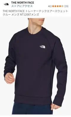 THE NORTH FACE NT12087 メンズ トレーナー