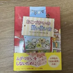 Item thumbnail for item 5db5d2a4-4aff-4367-82ff-76bf921214b3