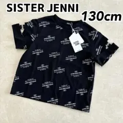 SISTER JENNI ロゴ総柄 袖開きリングTシャツ ブラック 130cm