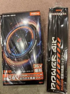 2本セット 未開封 700×25 AG-AX アジリスト - メルカリ