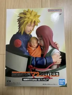 2026年最新】NARUTO 72 series 53 フィギュアの人気アイテム - メルカリ