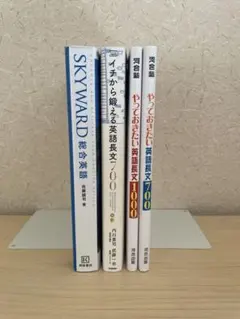 2026年最新】参考書まとめ売りの人気アイテム - メルカリ