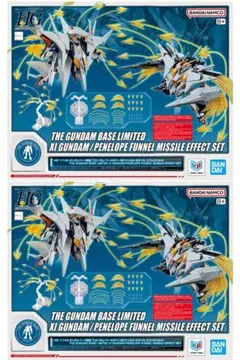 HG1/144 Ξガンダム/ペーネロペー用ファンネル・ミサイル エフェクト