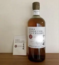 2026年最新】ニッカ 宮城峡 10年の人気アイテム - メルカリ