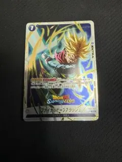 【未使用】ドラゴンボール フュージョンワールド スパーキングゼロ 限定カード ドラゴンボール スパーキングゼロ フュージョンワールド 限定カード