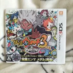 妖怪ウォッチ3 スキヤキ