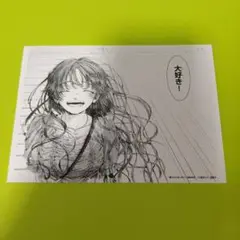 ❤薫子　薫る花は凛と咲く　20巻特典　複製原画風ポストカード