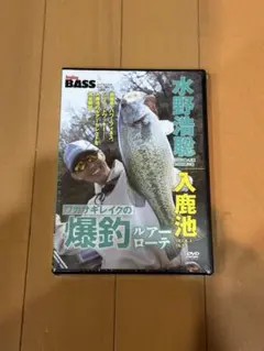 2026年最新】ルアーフィッシング dvdの人気アイテム - メルカリ