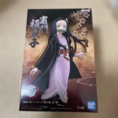 BANDAI 鬼滅の刃 絆ノ装　弐ノ型　ねずこ