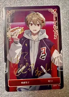 シクフォニ　暇72 トレカ　映研男子