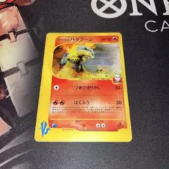 カツラのバクフーン ● ポケモンカード★VS 070/141 m83388617310_1.jpg?1770223930