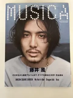 2026年最新】藤井風musicaの人気アイテム - メルカリ