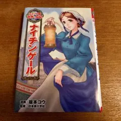 Item thumbnail for item 5f9da0e7-c00f-4322-ad68-e4008ca78298