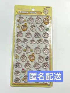 【匿名配送】ボンボンドロップシール ちいかわ うさぎ　国内正規品