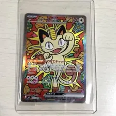 あ*ス様 ポケモンカード　ニャースex