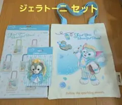 ディズニーシー　25周年　ジェラトーニ　トートバッグ　ぬいぐるみクリップ　セット