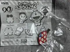 ドラえもん カプセルヘアクリップ2 タイムふろしき 前髪クリップ ガチャ