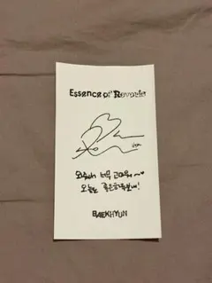 ベッキョン　Essence of Reverie ポップアップ特典