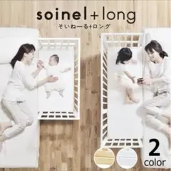스피넬+롱 소너+롱 크립