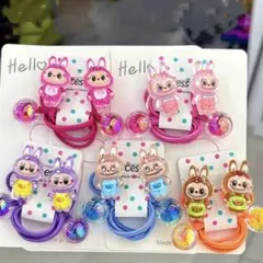 新品 LABUBU ヘアゴム 5点セット 女の子　ラブブ