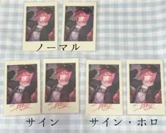 nqrse なるせ チェキ ノーマル コンプリートセット nqrse なるせ チェキ ノーマル コンプリートセット - メルカリ