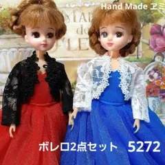 レースボレロ2点セット　5272