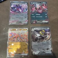 ダークライex セット Darkrai exのサムネイル