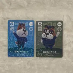 amiiboカード おまわりさん セット