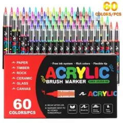 ACRYLICmarker アクリルブラシマーカー 120色セット 新品未使用品