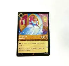 2026年最新】シンデレラ ロルカナの人気アイテム - メルカリ