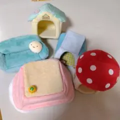 すみっこぐらし　てのりぬいぐるみハウス