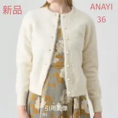 【ご成約済み】おまとめ2品