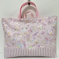 レッスンバッグ ハンドメイド ユニコーン ループ付き