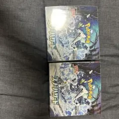シュリンク ローダー付き スノーハザード バイオレットex 2セット