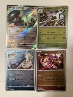 2026年最新】コライドン プロモの人気アイテム - メルカリ