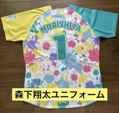 超美品】阪神タイガース 森下翔太 TORACO ユニフォーム - メルカリ