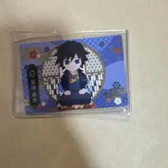 鬼滅の刃 冨岡義勇 銀だこカード