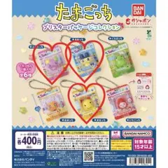 たまごっち ブリスターパッケージコレクションまめっち　ふらわっち　まるっち