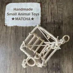 ritan☆プロフ必読☆様 リクエスト 2点 まとめ商品