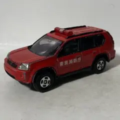 トミカ　日産 エクストレイル 東京消防庁 消防指揮車